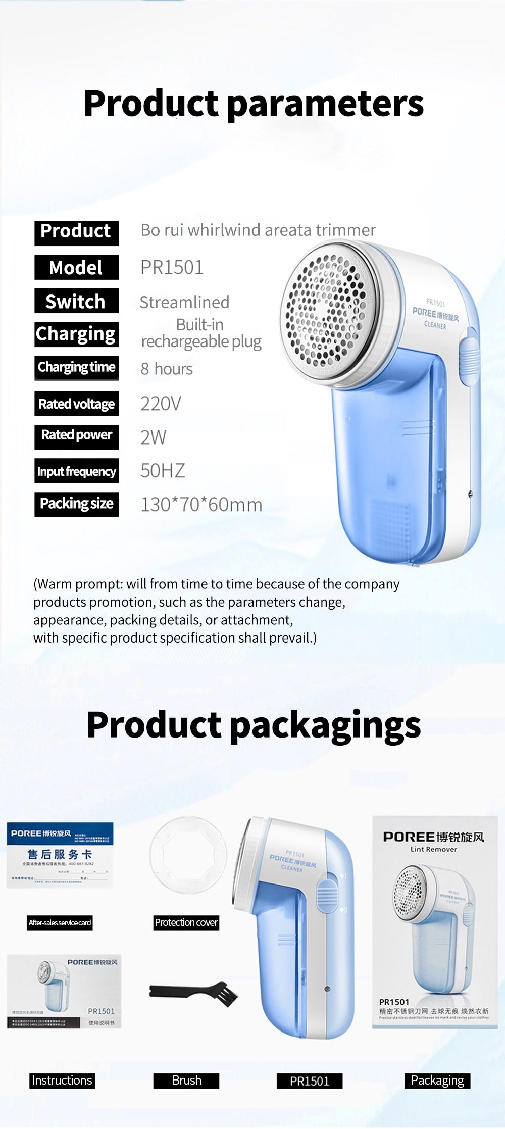 Electric Fabric Defuzzer